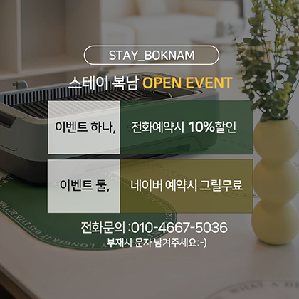 팝업